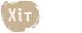 Хіт