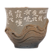 Піала 70 мл "Вечірня сповідь", майстер Чжан Юелун 230717 фото 1